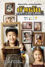 Watch The Little Comedian 123movies