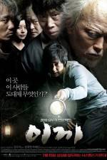 Watch Moss 123movies