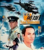 Watch Fatal Termination 123movies