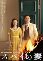 Watch Wife of a Spy 123movies