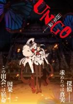 Watch UN-GO: Inga-ron 123movies