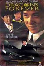 Watch Dragons Forever 123movies