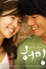 Watch Humming 123movies