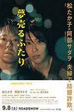 Watch Dreams for Sale 123movies