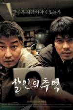 Watch Salinui chueok 123movies