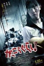 Watch School-Live! 123movies