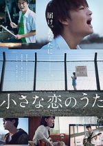 Watch Little Love Song 123movies