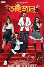 Watch Bhaijaan Elo Re 123movies