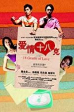 Watch 18 Grams of Love 123movies