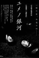 Watch Labyrinth of Dreams 123movies