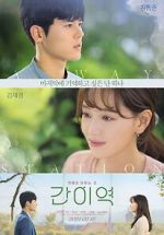 Watch A Way Station 123movies