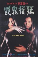 Watch Possessed II 123movies