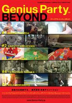 Watch Genius Party Beyond 123movies