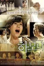 Watch Harmony 123movies