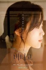 Watch Vertigo 123movies