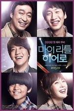Watch A Wonderful Moment 123movies