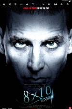 Watch 8 x 10 Tasveer 123movies
