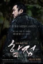 Watch Exchange 123movies