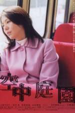Watch Hanging Garden 123movies