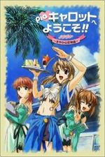 Watch Welcome to Pia Carrot!! The Movie: Sayaka\'s Love Story 123movies