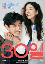 Watch Love Reset 123movies