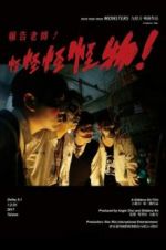 Watch Mon Mon Mon Monsters 123movies