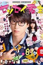 Watch My Teacher, My Love 123movies