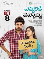 Watch Evvarikee Cheppoddu 123movies