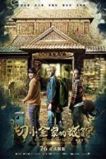 Watch Secrets in the Hot Spring 123movies