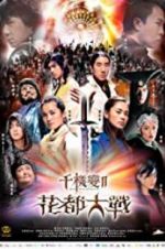 Watch The Twins Effect II 123movies