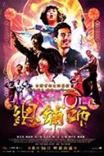 Watch Zone Pro Site: The Moveable Feast 123movies