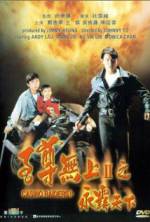 Watch Casino Raiders II 123movies