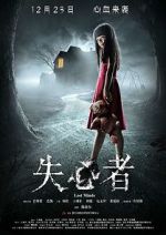 Watch Lost Minds 123movies