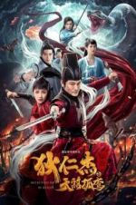 Watch Detective Dee: Solitary Skies Killer 123movies