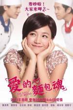 Watch The Soul of Bread 123movies