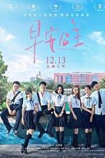 Watch Morning Princess 123movies