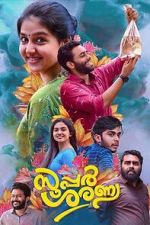 Watch Super Sharanya 123movies