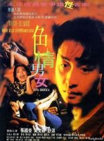 Watch Sik ching nam lui 123movies
