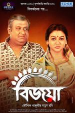 Watch Bijoya 123movies