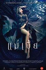 Watch Mae Bia 123movies