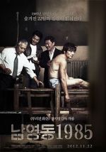 Watch National Security 123movies