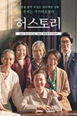 Watch Herstory 123movies