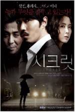 Watch Sikeurit 123movies