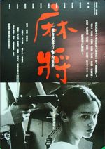 Watch Mahjong 123movies