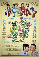Watch Gwai ma seung sing 123movies