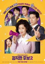 Watch Honest Candidate 2 123movies