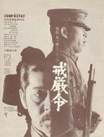 Watch Coup d\'Etat 123movies