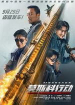 Watch Moscow Mission 123movies