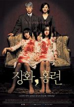 Watch A Tale of Two Sisters 123movies