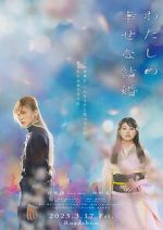 Watch My Happy Marriage 123movies